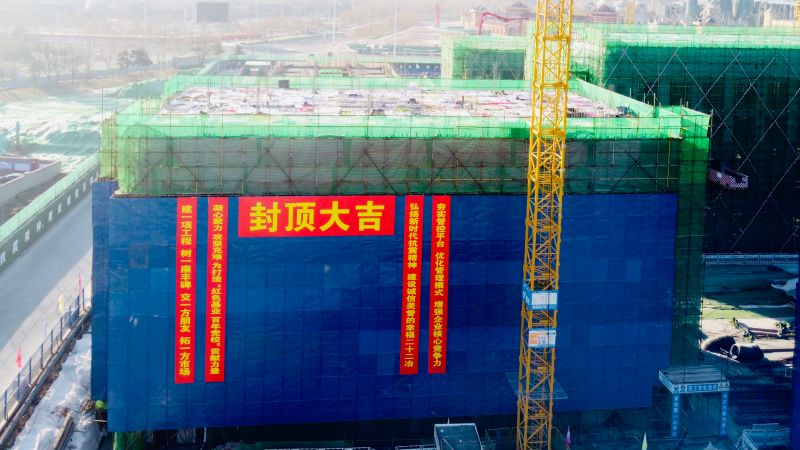 一公司唐山市委黨校遷建項目4、5號學(xué)員樓封頂