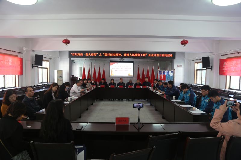 5.專(zhuān)題企業(yè)開(kāi)放日宣傳活動(dòng)現(xiàn)場(chǎng)