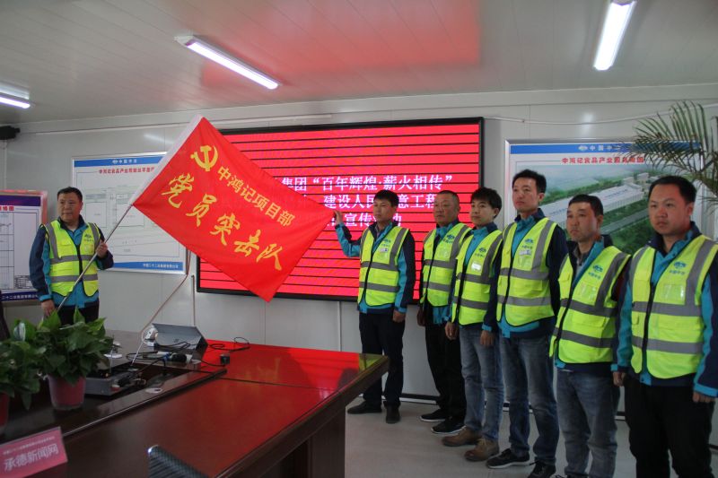 5.黨支部書記與主責(zé)黨員合影