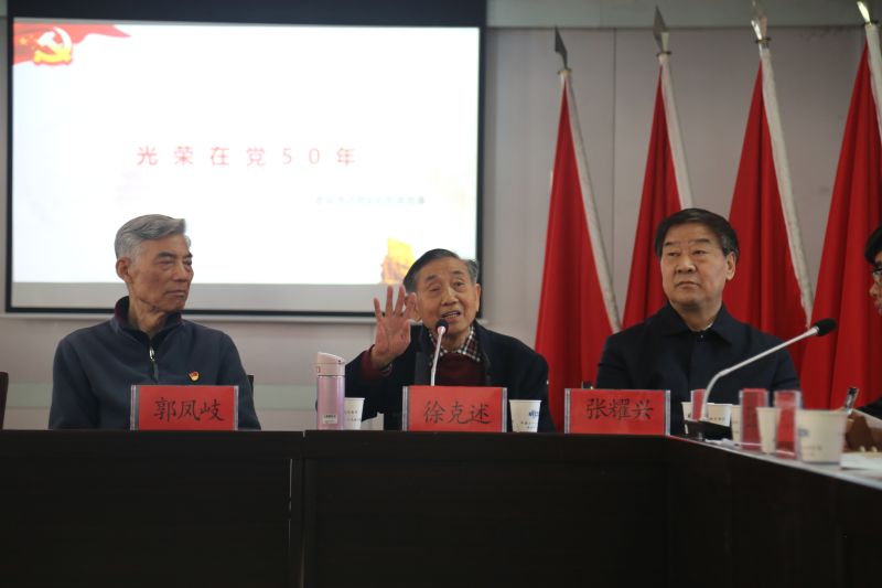 1.學(xué)黨史——與會(huì)人員共同觀看電影《我們?cè)谘影病?,邀?qǐng)“光榮在黨50年”老黨員講述黨史和勛章背后的感人故事