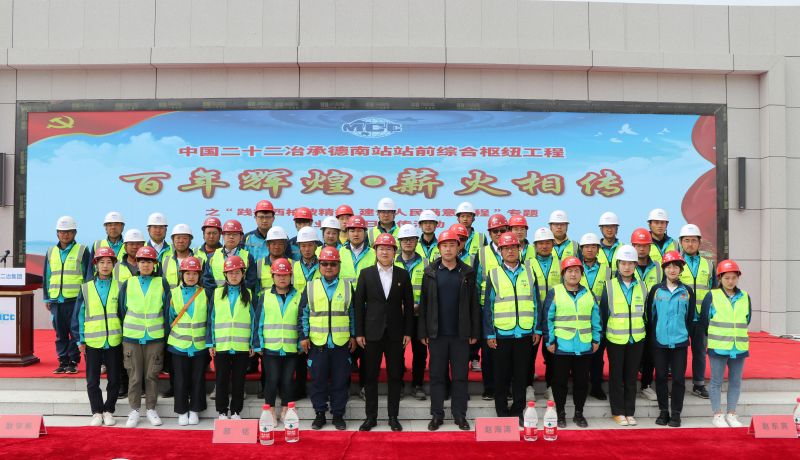 7.與會人員合影留念