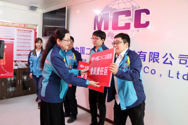 4.辦實事——中國二十二冶設計院黨委副書記劉軍為黨員責任區(qū)授牌